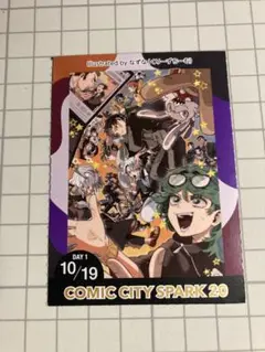 10/19 赤ブー　サークルパス サーチケ　1枚