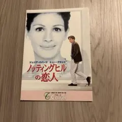 2026年最新】ノッティングヒルの恋人 ポスターの人気アイテム - メルカリ