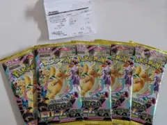 2026年最新】#Joshinメガドリームの人気アイテム - メルカリ