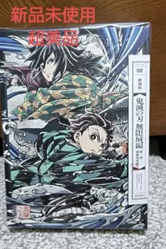 超美品】鬼滅の刃 無限城編 第一章 完全生産限定版 キャラファイン