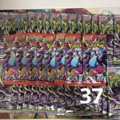 30ばらパック （アビスアイ28、インフェルノX2パック） - メルカリ