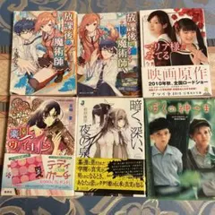 ライトノベルまとめ売り　文庫本セット　単体購入も可　放課後の魔術師　ぼくの神さま