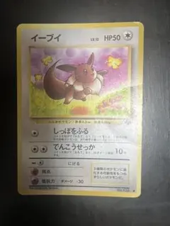 2026年最新】平成レトロポケモンカードの人気アイテム - メルカリ