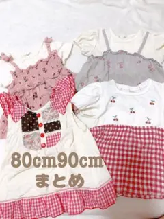80cm90cm 夏服 女の子 トップスまとめ︎✿