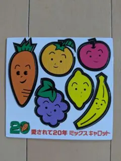 ミックスキャロット　マグネット