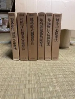 剣道関連書籍セット 山田次朗著作集 剣道関連書籍セット 山田次朗著作集 - メルカリ