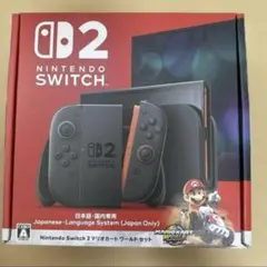 Switch2本体 新品未開封 本体 マリオカートワールドセット