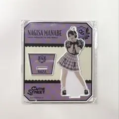 2025年最新】真鍋凪咲 アクスタの人気アイテム - メルカリ