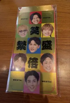 【値下げ不可】WESTA! グッズ 笑倍繁盛袋
