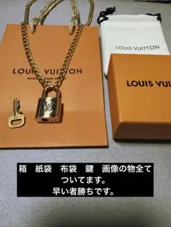 ルイヴィトン カデナ 南京錠 ネックレス 鍵　箱　袋　布袋全て付属　ゴールドのサムネイル