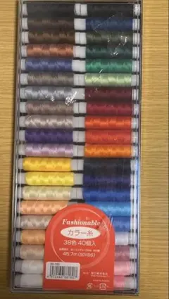 38色ポリエステル手縫い糸セット　45.7m