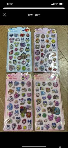 たまごっち空気シール