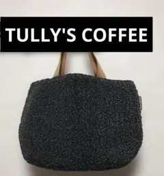 TULLY'S COFFEE ボア トートバッグ ダークグレー