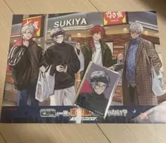 にじさんじ　せめ4 すき家　コラボ　カード　不破湊