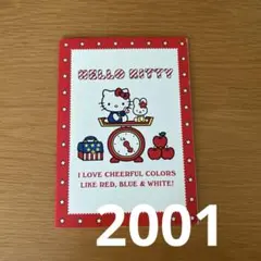 Hello Kitty ノート