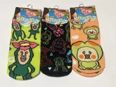こびとづかん靴下 22cm〜24cm 3足セット