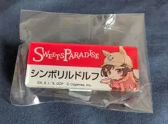 ウマ娘　シンデレラグレイ　シンボリルドルフ　ネームバッジ　スイパラのサムネイル
