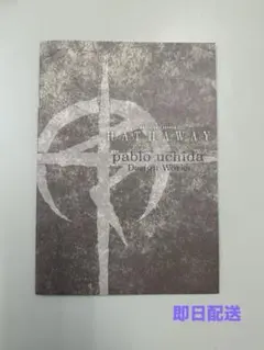 第2弾 機動戦士ガンダム 閃光のハサウェイ キルケーの魔女 2週目入場者特典