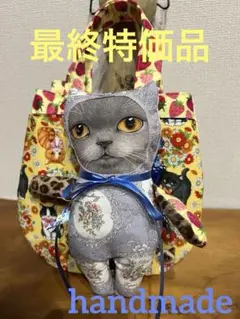 ハンドメイド　コヤンイサムチョン　２点セット