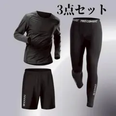 メンズ　加圧インナー　スポーツウェア　ランニング　吸汗速乾　2XL
