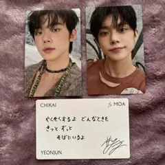 txt ヨンジュン 誓い トレカセット