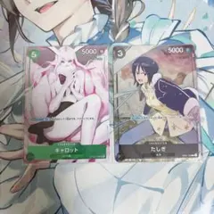 ワンピースカード　たしぎ　キャロット　プロモ　ガールズコレクション