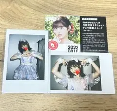 み*様 月足天音 レオパード衣装 サインチェキ アリーナツアー み*様 月足天音 レオパード衣装 サインチェキ アリーナツアー - メルカリ