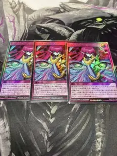 遊戯王☆ラッシュデュエル☆救惺望御☆三枚セット☆ - メルカリ