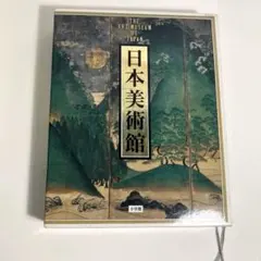 須田悦弘 展 図録 松濤美術館 - メルカリ