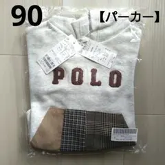 ⑨新品☆プティマイン 90 POLO パーカー フード ロゴ ポロ
