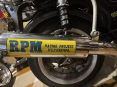 RPM MONKEY モンキー RPM マフラー 未使用品 RMP RPM モンキー マフラー SPIRALマフラー モンキー用 RPM2701