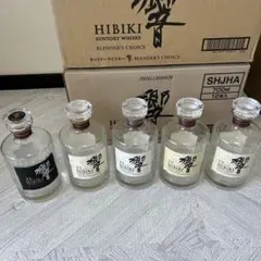 2026年最新】響21年 の人気アイテム - メルカリ