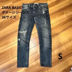 【美品】ZARA BASIC デニムジーンズZ1975　ダメージ加工　スキニー