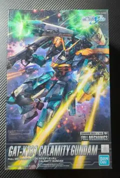 Item thumbnail for item c0834100-5028-4e22-9fc8-d166cc106195