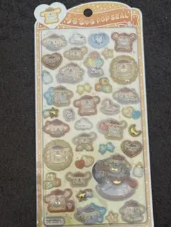 うるちゅるPOPSEAL♡ベビーポムポムプリン