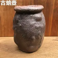 大谷焼 大壺 高さ約70cm 大型 水鉢 睡蓮鉢 庭 店舗什器 民藝 古道具 大谷焼 大壺 高さ約70cm 大型 水鉢 睡蓮鉢 庭 店舗什器 民藝 古道具