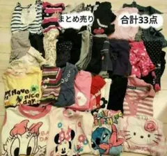 まとめ売りＴシャツ、ズボン他80〜95cm合計33点セット
