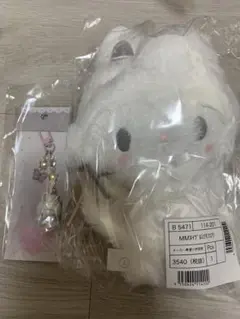 サンリオ　アニバーサリー　マイメロディ　雲　マイメロ　ぬいぐるみ サンリオ マイメロディ 50周年 アニバーサリー ぬいぐるみ 雲の