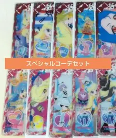 アイプリバース まとめ売り