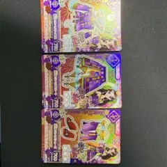 2026年最新】アイカツ プレミアムレアカードセットの人気アイテム