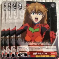 めめめのくらげko2 ココ 【R】村上隆 TCG F-055 - メルカリ