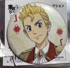 東京リベンジャーズ　誓いのスート　特典　花垣