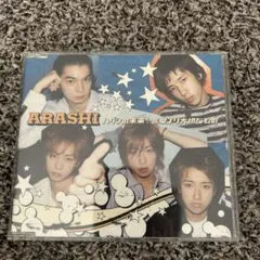 ARASHI ハダシの未来 CD