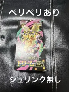 ポケモンカードゲーム メガドリームEX ボックス