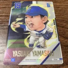 山崎康晃　横浜DeNAベイスターズ　プロ野球デフォルメカード