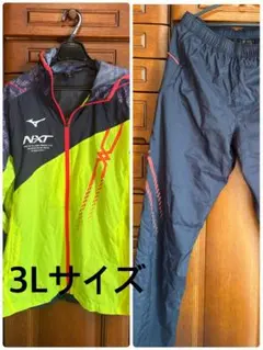 Mizuno N-XT ウィンドブレーカー イエロー/ネイビー 上下セット