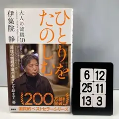 FUU様 リクエスト 9点 まとめ商品