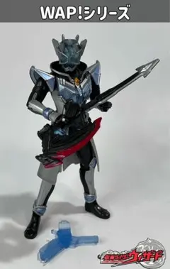 2026年最新】仮面ライダーウィザード WAP! 11の人気アイテム - メルカリ