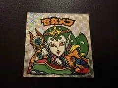 聖静 】 ビックリマン シール 第25弾P2 チョコ版 1990年 - メルカリ