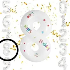 【８】数字バルーン バースデーバルーン 40インチ ホワイト